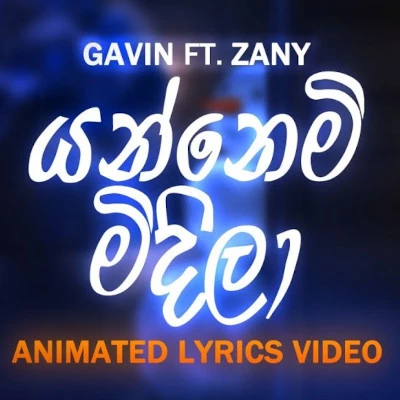 Download Yannemi Midila - Gavin Andrew | Zany Inzane Mp3 Song for free. Latest Sinhala music available on SriTune.